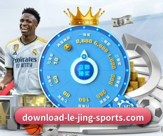 乐竞 APP 深度功能