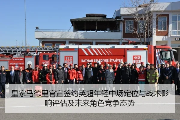 huang-jia-ma-de-li-guan-xuan-qian-yue-ying-chao-nian-qing-zhong-chang-ding-wei-yu-zhan-shu-ying-xiang-ping-gu-ji-wei-2-350.jpg